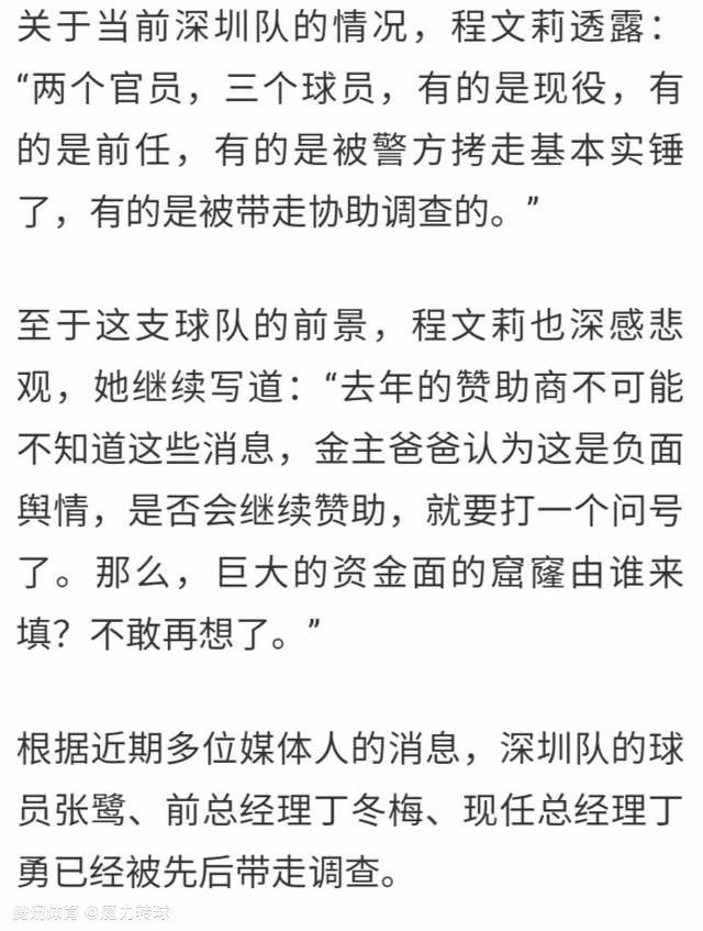 意大利增长法令将在本月底到期后废除，意大利球员协会（AIC）主席卡尔卡诺对此表示满意。